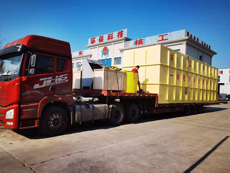 一体化污水处理设备